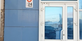 Уфа: Хостел Origin hostel