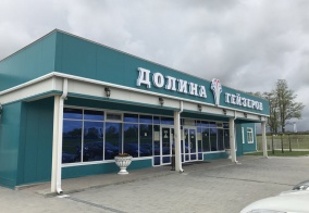 Отель Долина гейзеров в Ставропольском крае