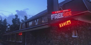 Терскол: Мини-отель Freeride