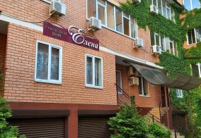 Гостевой дом Елена в Анапе