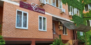 Анапа: Гостевой дом Елена