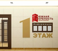 Квартира в Апартаменты на улица Доваторцев, 82/2