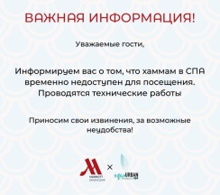 Трехкомнатные апартаменты с одной спальней в Krasnodar Marriott Hotel
