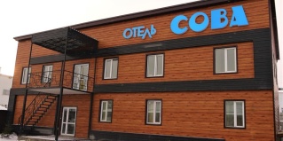 Солонцы: Мини-отель Сова
