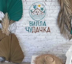 Двухкомнатный люкс с балконом в Вилла Чудачка