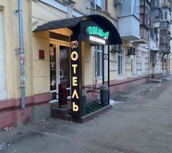 №2 Улучшенный четырехместный номер (1 большая кровать+диван) в Отель-а
