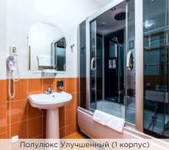 Полулюкс улучшенный (1 и 2 корпус) в К-визит