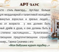 Номер студия с 1 двуспальной кроватью в Арт хаус