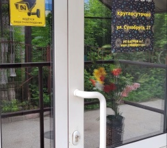 Двухместный номер с 1 двуспальной или 2 односпальными кроватями в Галианна