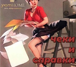 Квартира в Апартаменты на Бульвар 60-летия победы 10