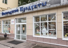 Квартира в Апартаменты на Герцена 14