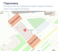 Гагарина, 14 1.2.13, р-н Гагарина ◰ студия в Две подушки