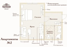 пгт Шерегеш: Апарт-отели Губернский