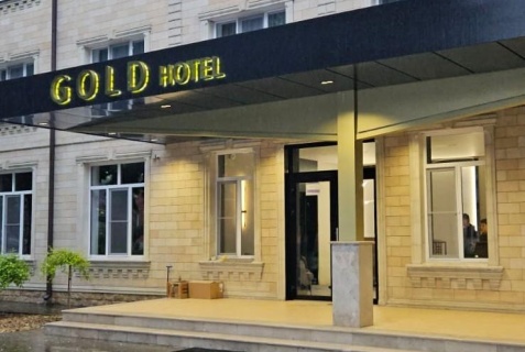Владикавказ: Гостевой дом Gold Otel