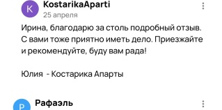Тюмень: Апартаменты Апартаменты на Студия Mёд, ул. Профсоюзная 63 к 1