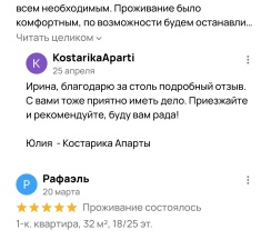 Квартира в Апартаменты на Студия Mёд, ул. Профсоюзная 63 к 1