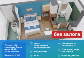 Апартаменты Апартаменты на ул. Гагарина, д. 62 в Жуковском
