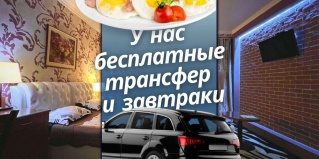 Москва: Отель Home Hotel