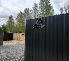 Двухместный коттедж Superior двуспальная кровать в fo.rest2