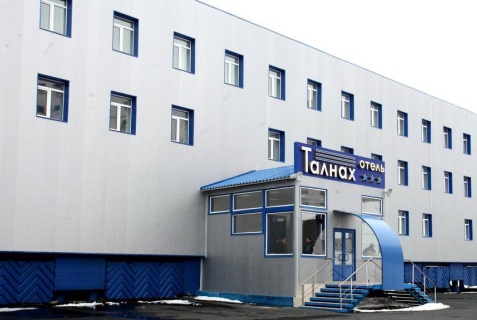 Норильск: Отель Талнах