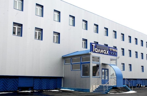 Норильск: Отель Талнах