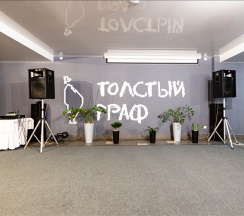 Кафе "Граф Т" в Державинская
