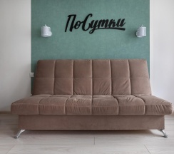 1-комнатные апартаменты стандарт в Посутки