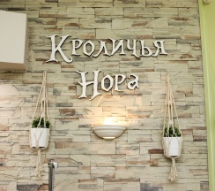 6-ти местный женский номер (6) в Кроличья Нора
