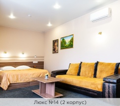 Люкс №10, №14, №15 (2 корпус) в К-визит