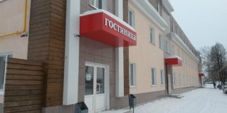 Красноуфимск: Мини-отель Ковчег
