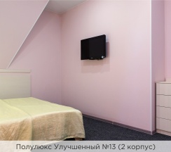 Полулюкс Улучшенный №13 (2 корпус) в К-визит