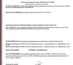 Квартира в Апартаменты на Свердловская область, Верхняя Пышма, ул. Петрова, 34В