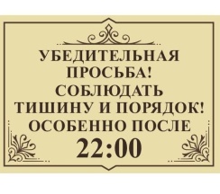 Койка место в общем 6-местном номере для женщин в Obninsk