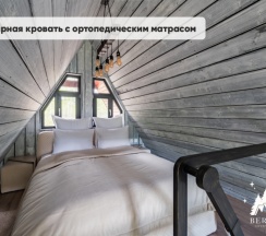 АФРОДИТА ( ДО 6 ГОСТЕЙ ) в Berloga Country Resort