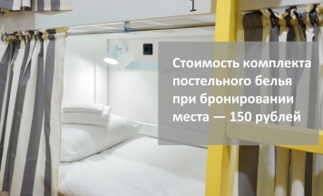 Стандарт 6-местный смешанный (№347) в Друзья Граффити