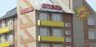 Канск: Отель Юг