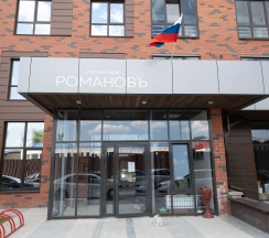 Квартира в Апартаменты на Ангарская 69В
