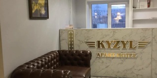 Кызыл: Апарт-отели Кызыл