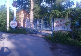 Турбаза Тихие зори в Самарской области