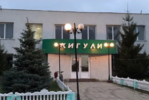 Нурлат: Хостел Жигули