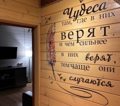 Четырёхместный ОТЕЛЬ 4 в Командор
