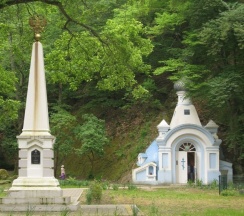 Квартира в Апартаменты на Псекупская улица, 54