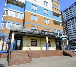 Квартира в Апартаменты на ул. Комарова, 61