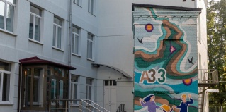 Мытищи: Апарт-отели А33