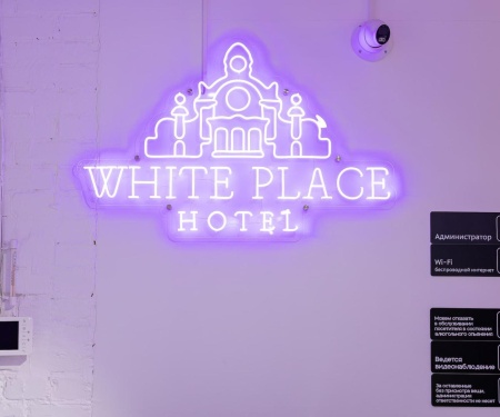 Отель White Place в Владивостоке