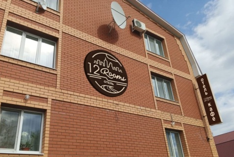 Ульяновск: Отель 12 Комнат