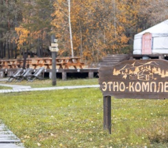 №1-2 (4-х местный номер) в Тургояк