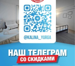 1-комнатные апартаменты улучшенные ул.Мира 1 в Калина на улице Мира 1