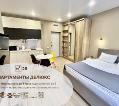 Апартаменты делюкс в 4Rest