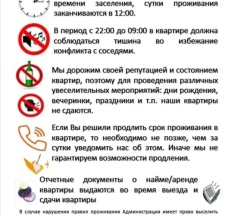 Двухместные апартаменты c 1 комнатой (двуспальная кровать) в Апартаменты на Ленина 286